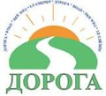 Психолог у Реабілітаційному центрі Дорога